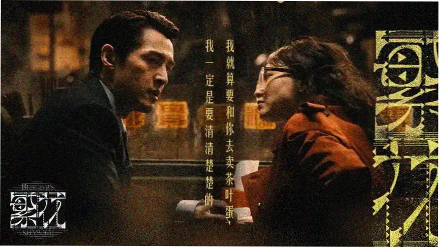 辉夜大小姐想让我告白