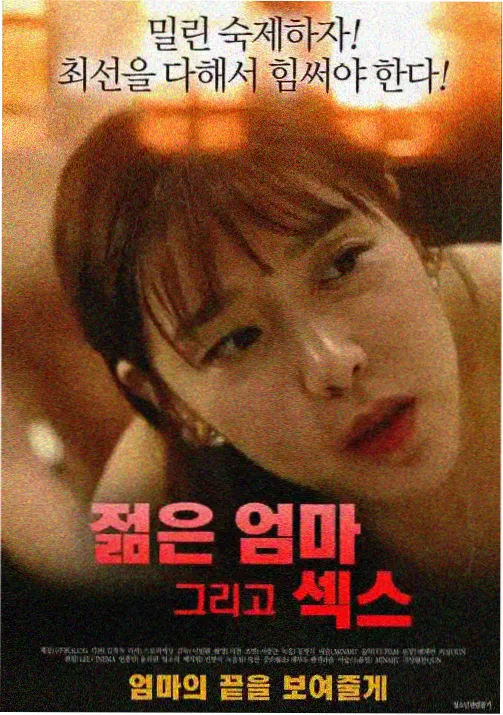 辉夜大小姐想让我告白