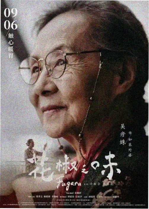 数码宝贝