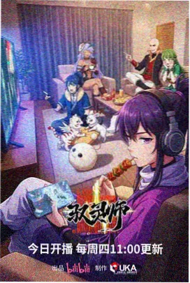 为美好的世界献上祝福！